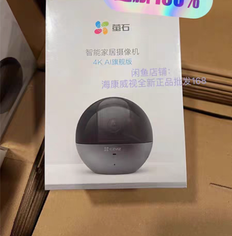 包邮800万萤石c6wi-4k旗舰版ai智...