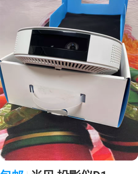 包邮当贝 投影仪D1 1080P高清智能投...