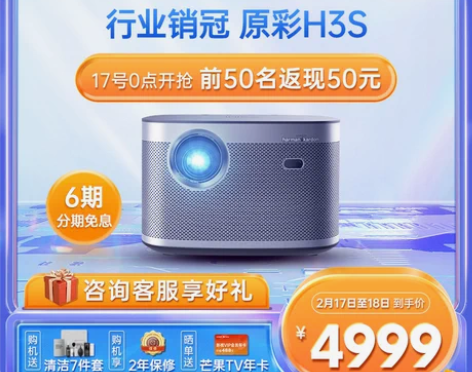 转卖【55盛典价】【2021旗舰重磅新品】...