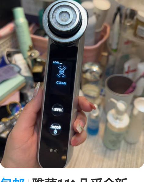 包邮雅萌11t 几乎全新，充电线都在 白菜...