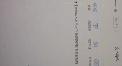 讯飞配音工具。20元一月，全功能！ 感兴趣...