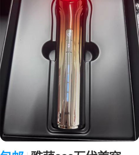 包邮雅萌ace五代美容仪，美容仪家用，配套...