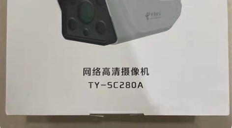 包邮天邑TY-SC280A小翼管家400万...