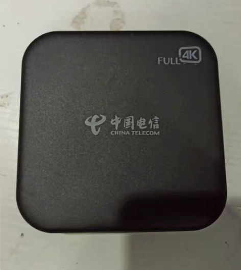 包邮全新电信天邑TY1608电视机顶盒 感...