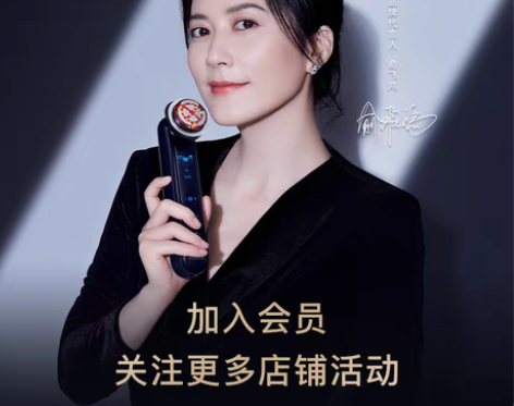 转卖【今晚开抢！雅萌ACE Pro四环变频...