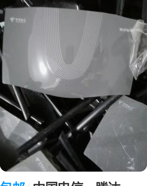 包邮腾达AX1806  WiFi 6全千兆...