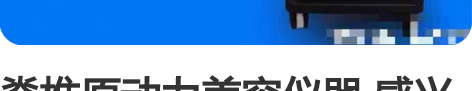 脊椎原动力美容仪器 感兴趣的话给我留言吧！...