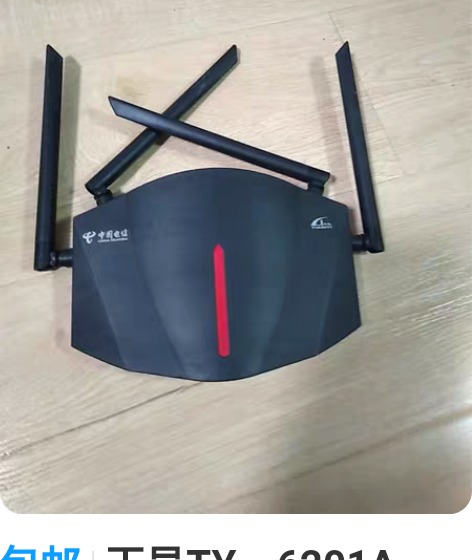 包邮天邑TY一6201A，中国电信，双频干...