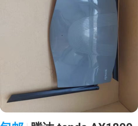 包邮腾达 tenda AX1800 WIF...