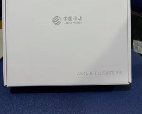 包邮中国移动A8 1500M WIFI6 ...