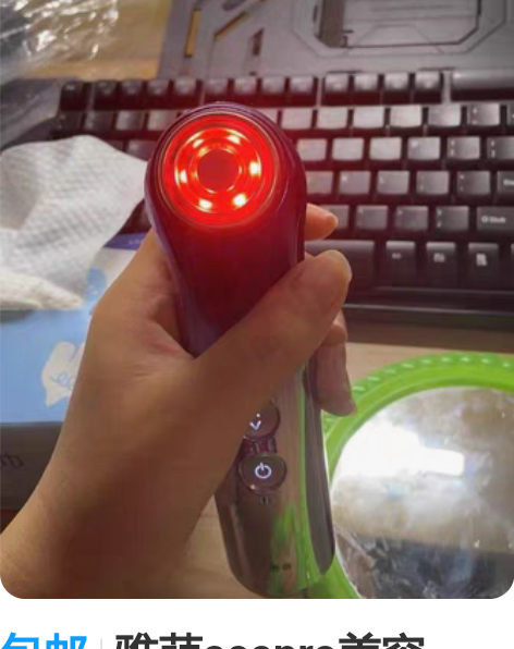 包邮雅萌acepro美容仪，淡纹，闲置，急...