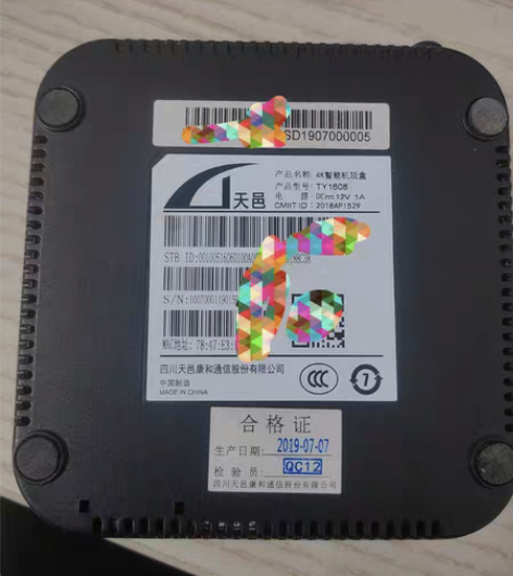 包邮天邑 TY1608天邑TY1608/卡...