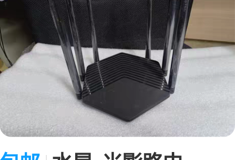 包邮水星 光影路由 D191G 原装...