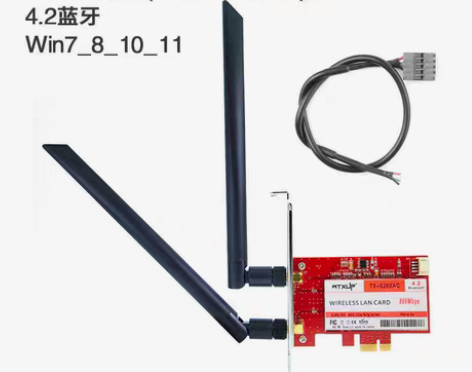 包邮Intel 5G双频台式PCIE无线网...