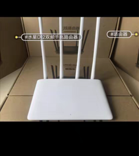 包邮水星D12双频5G高速千兆无线路由器W...
