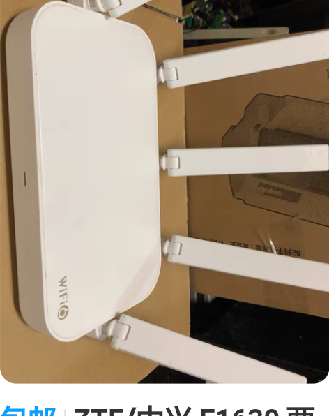 包邮ZTE/中兴 E1630 两个打包带走...