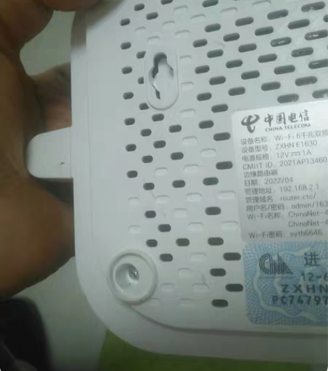 中兴/电信WiFi6千兆双频路由器ZXHN...