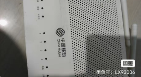 路由器2个，一个是中国移动1000M的原价...