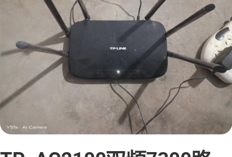 TP  AC2100双频7300路由器TP...