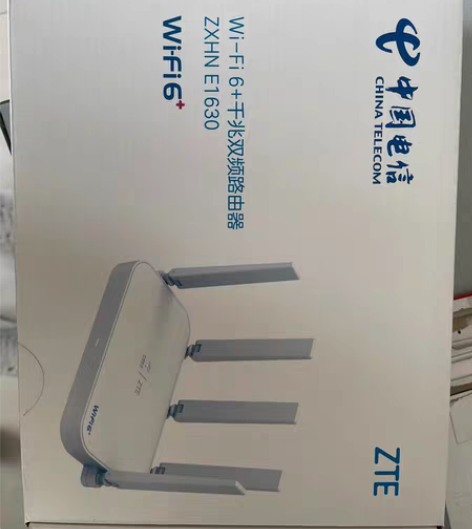 包邮中兴3000兆 wifi6+ E1...