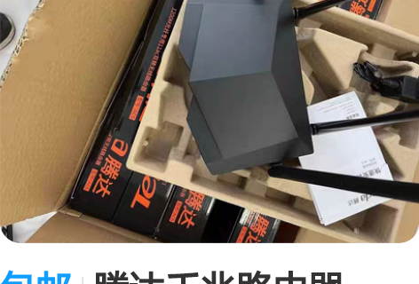 包邮腾达千兆路由器AC6，11ac  12...