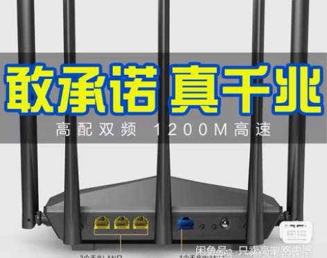 包邮全千兆腾达AC11双频1200M高端家...