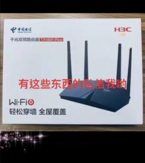 @所有人:批量回收 华为TC7206电信版...