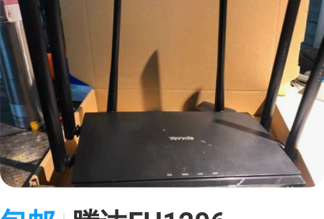 包邮腾达FH1206，1200M无线穿墙王...