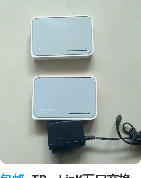 包邮TP link 8口千兆交换机局域网网...