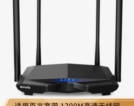 包邮腾达AC6无线路由器家用穿墙王1200...