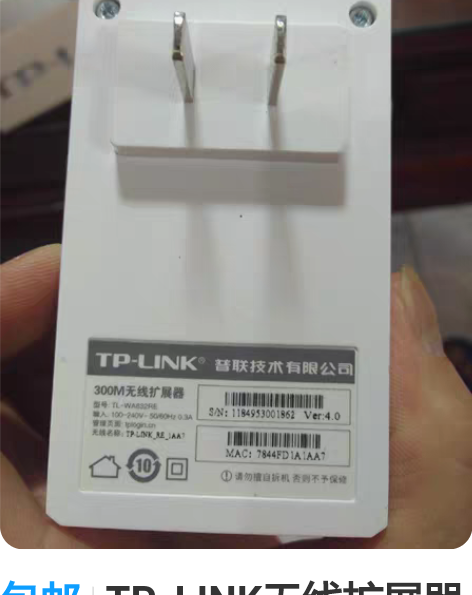 包邮tp TL-IPC622C-A4G 摄...