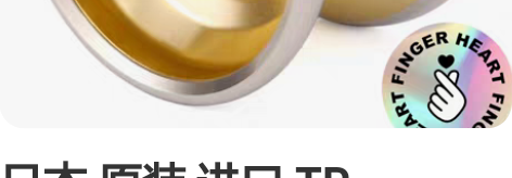 日本 原装 进口 TP TURNING P...