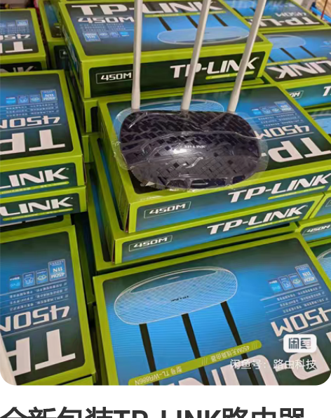 全新包装TP-LINK路由器tplink-...