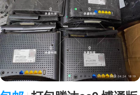 包邮打包腾达ac9 博通版全千兆路由器  ...