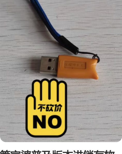 包邮管家婆进销存管理软件 辉煌普及版财务采...