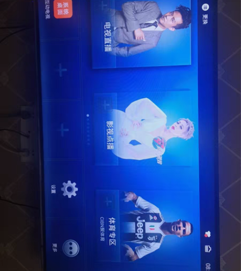 中兴机顶盒 机头加遥控 按遥控首页跳出开机...