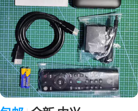 包邮全新 中兴B863AV3.1-M2 机...