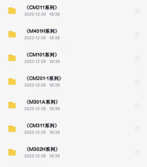 机顶盒刷机包 不墨迹的送直播工具感兴趣的话...