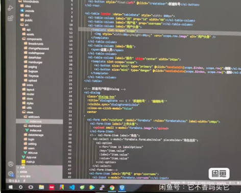 落魄前端在线接活，接各种前端页面开发。 注...
