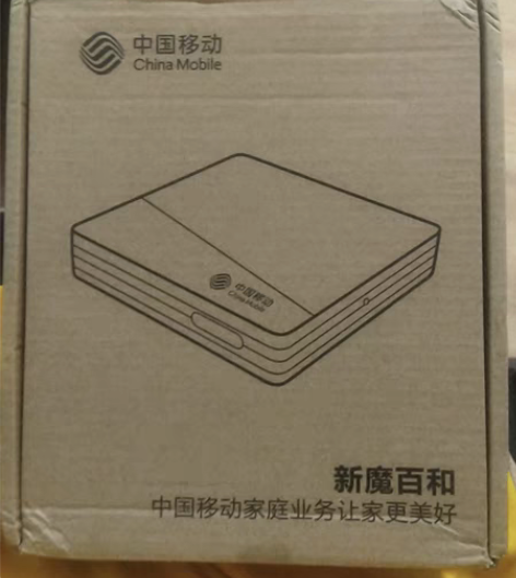 新魔百盒m301H ，已经刷机，里面的无线...