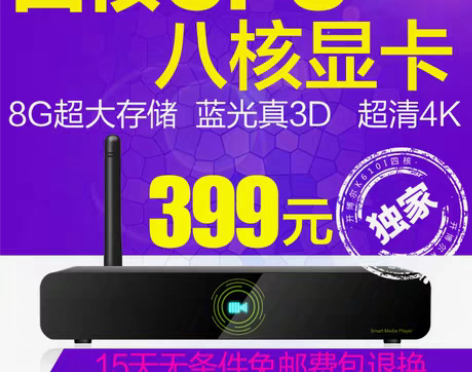转卖kaiboer/开博尔K610i四核八...