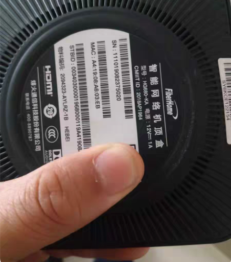 包邮移动智能电视盒子 魔百盒 已刷机当贝可...