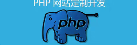 包邮Thinkphp开发修改 功能增加修改...