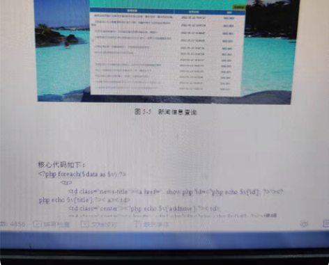 包邮移动设备开发项目,PHP项目开发 有大...