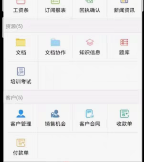 OA办公源码系统公司企业PHP语言可封装双...