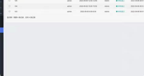 包邮PHP会议室预约管理系统源码支持手机端...