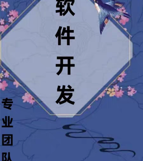 源码搭建，源码二次开发，源码出售，原生ap...