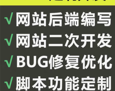 包邮PHP二次开发小程序商城开发接口对接代...