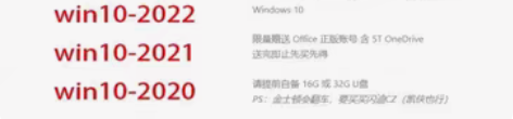 研几系统Win10Pro 2023最新版设...
