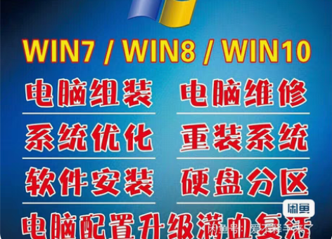桐乡市市区上门解决电脑故障（软件硬件）安装...